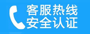 恒山家用空调售后电话_家用空调售后维修中心